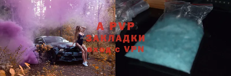 Купить наркоту Лихославль Alpha PVP  COCAIN  КЕТАМИН  Мефедрон  Амфетамин  Канабис  Гашиш 