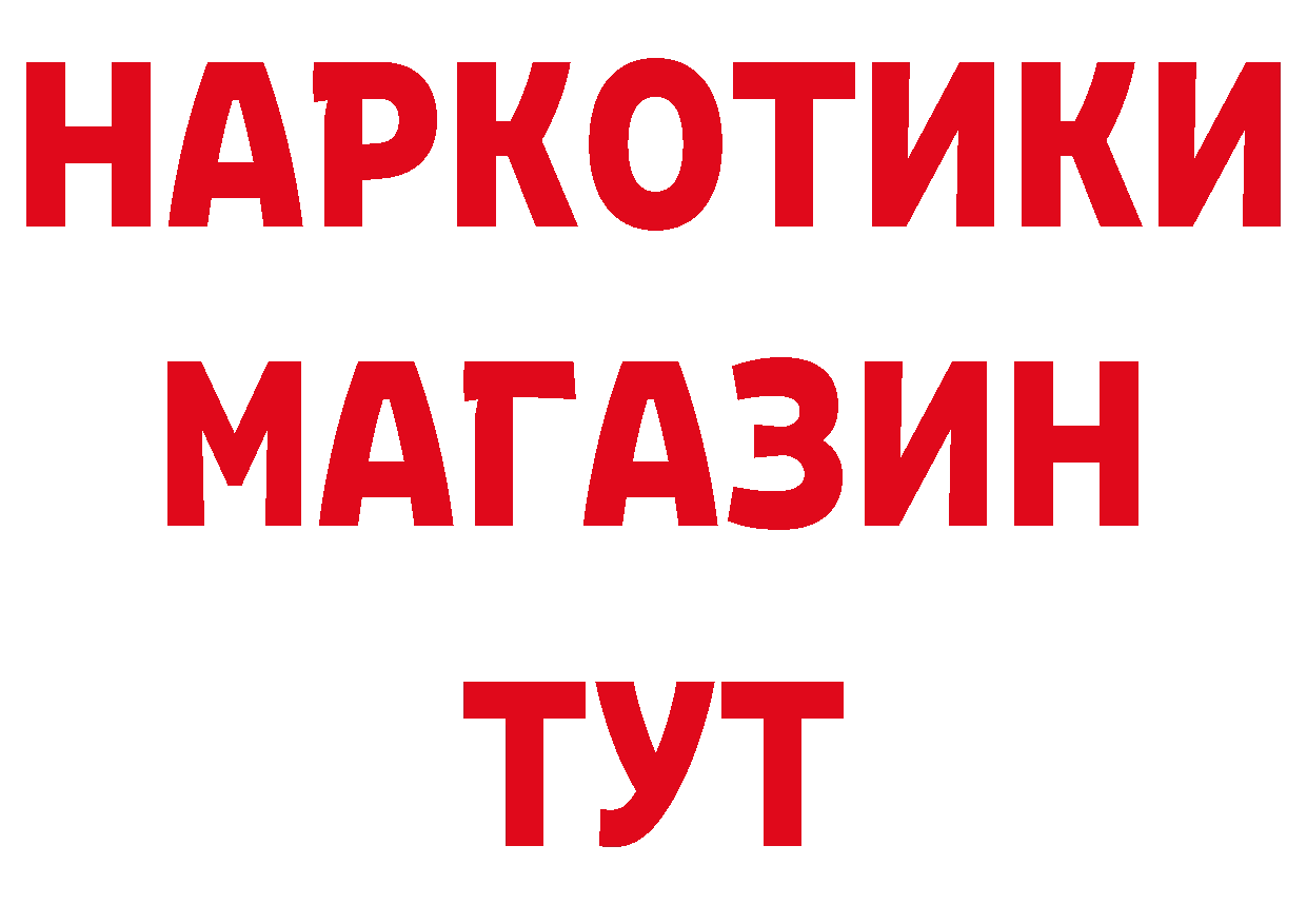 Амфетамин 98% рабочий сайт нарко площадка blacksprut Лихославль